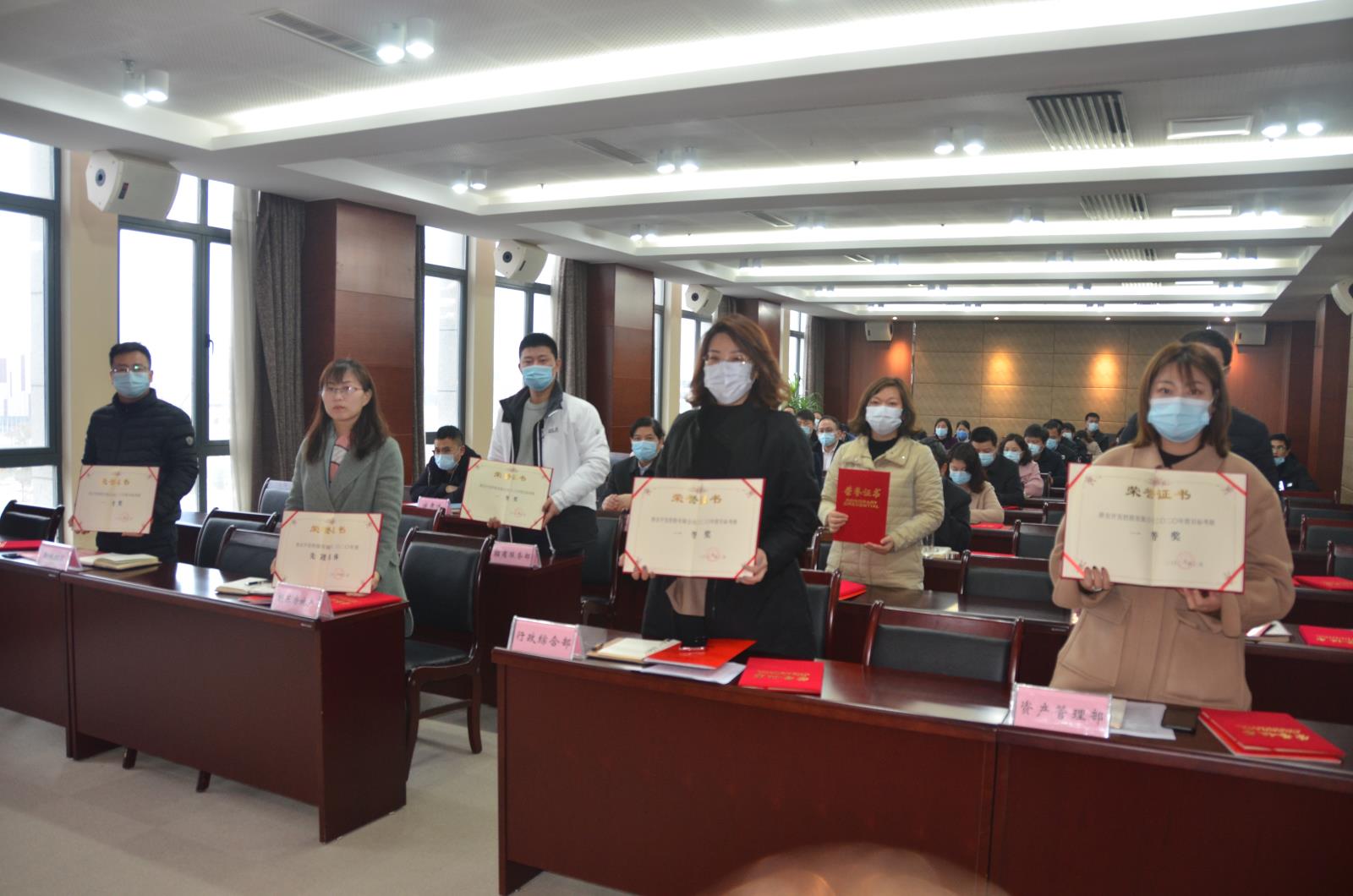 大會(huì )表彰.jpg